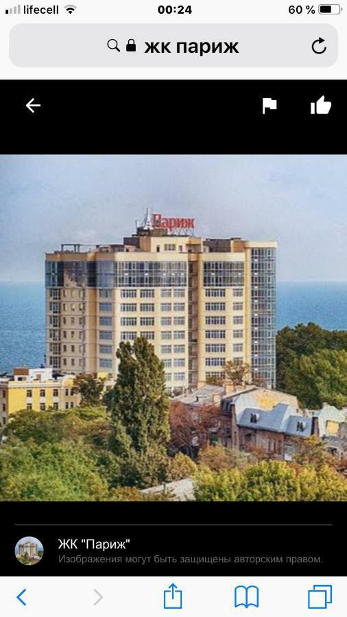 Французский Бульвар Жк Париж Odesa Exterior photo